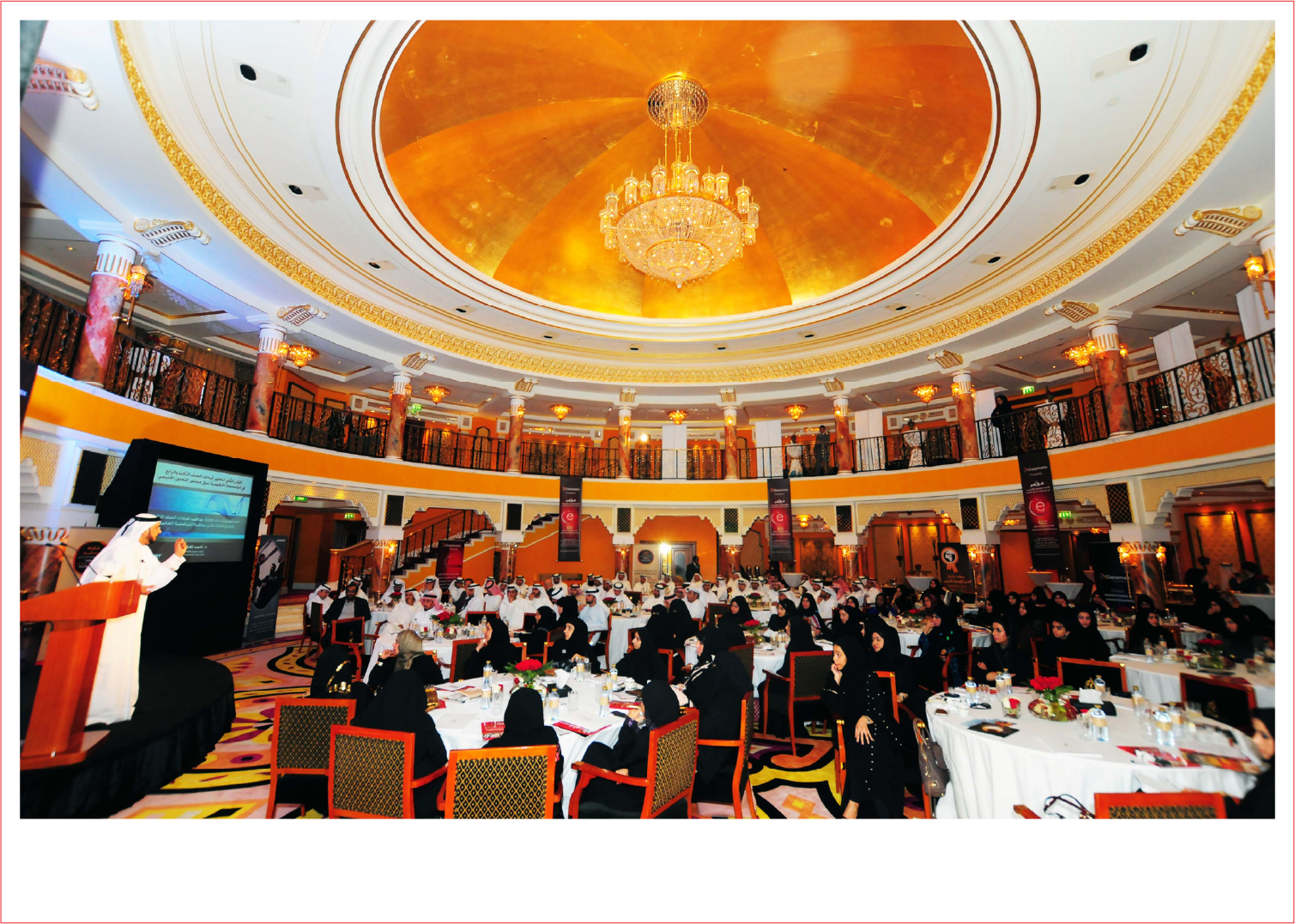 Ceremony hall during the awards event
